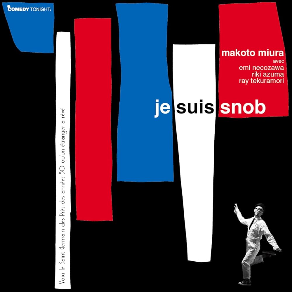 洋楽 tomo.boris Boris: Live at Third Man Records – Third Man Records